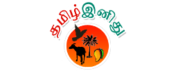 Tamil Inivu